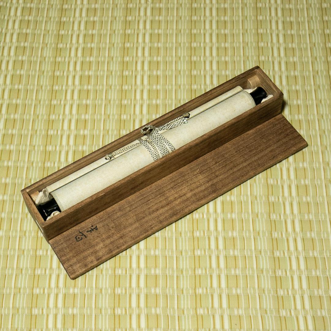 掛軸-1660　表千家　吉田紹清　「清風萬里秋」　共箱　表千家四代吉田生風庵