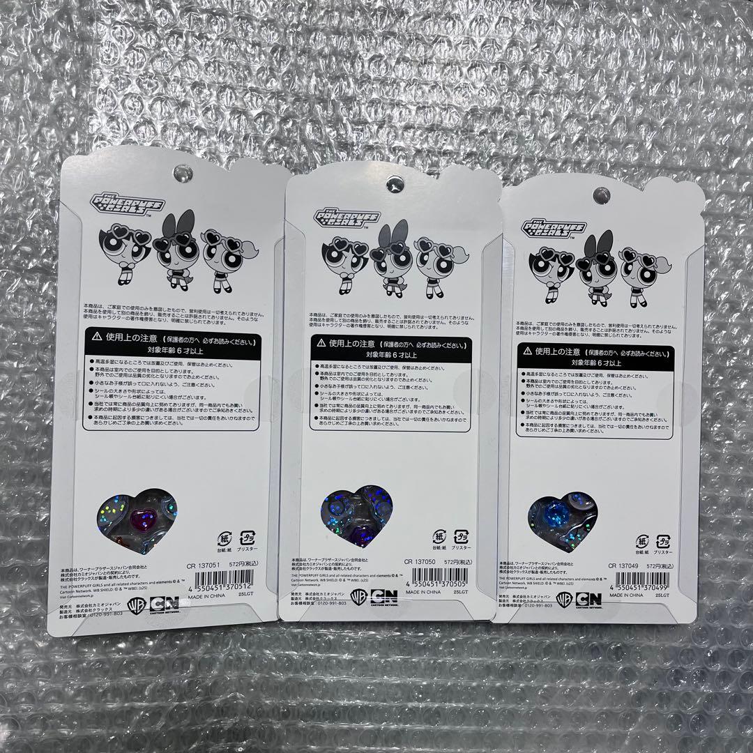 パワーパフガールズ うるちゅるポップシール含む8点セット