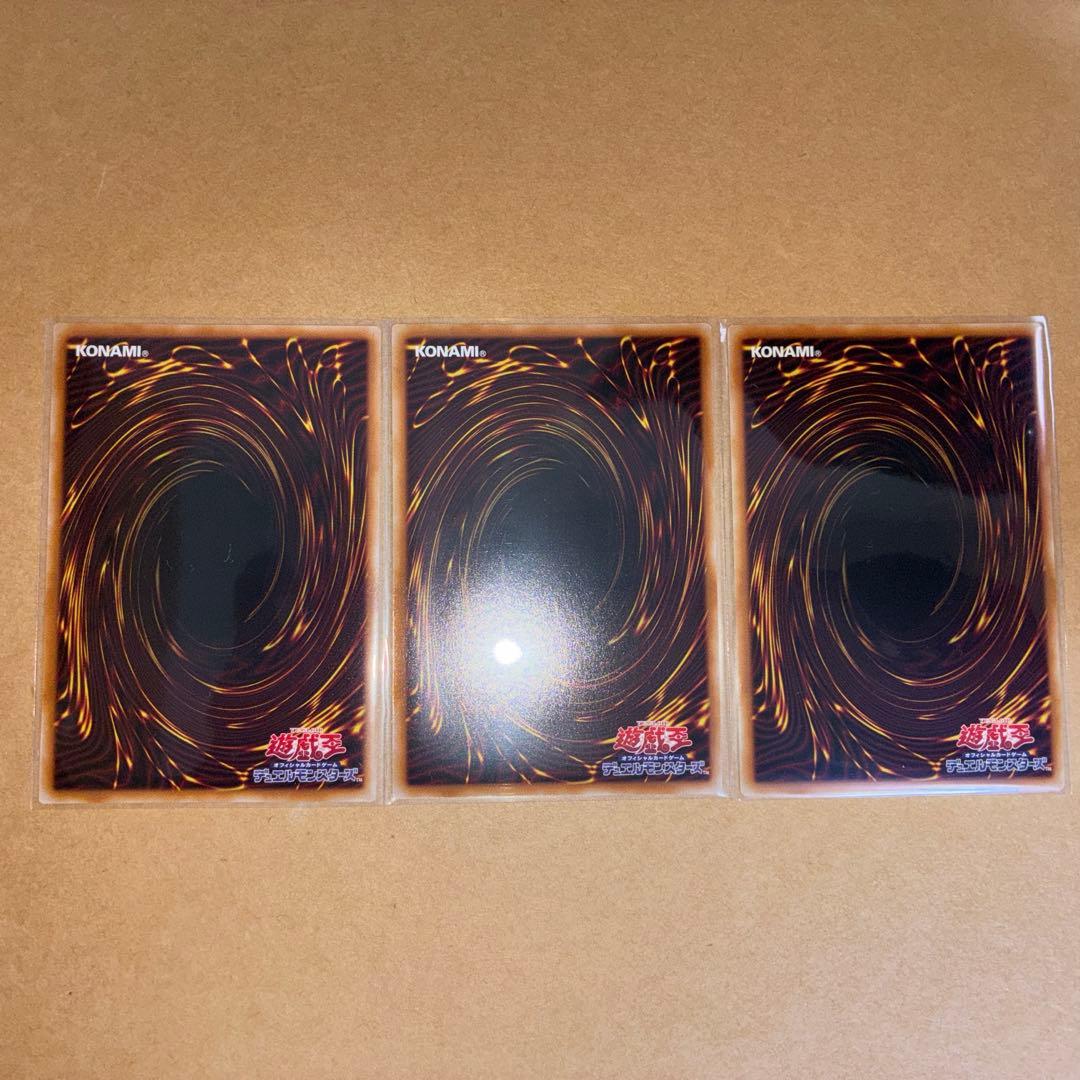 遊戯王　幻魔の扉　ウルトラ　3枚　② 難あり