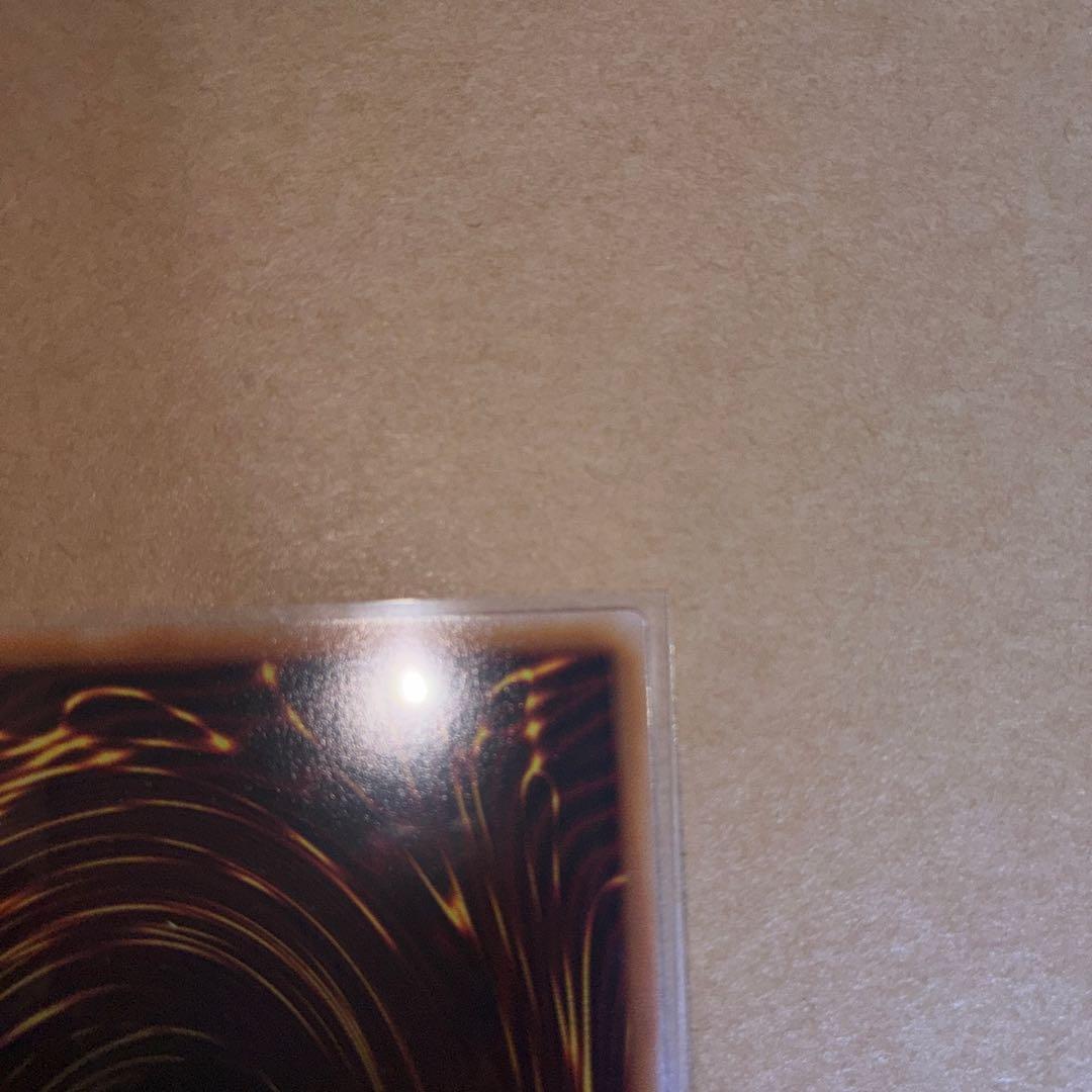 遊戯王　幻魔の扉　ウルトラ　3枚　② 難あり