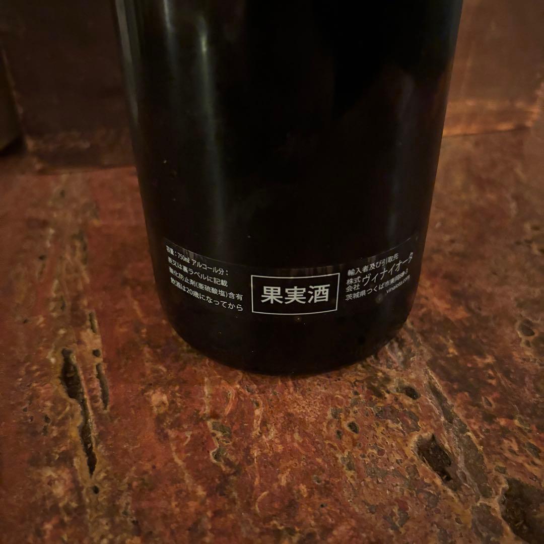 Massa Vecchia ロザート 2021 トスカーナ