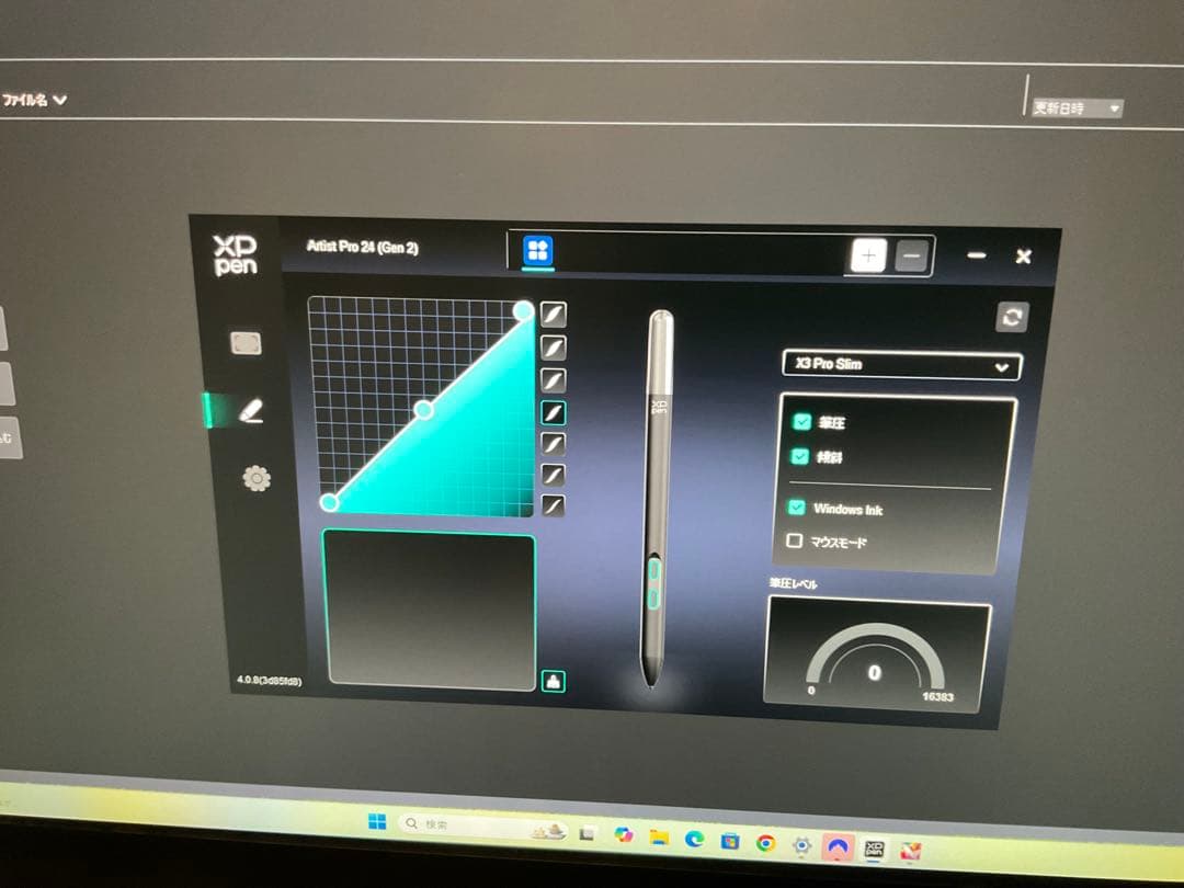 XP-PEN 液晶ペンタブレット Artist Pro 24 (Gen2) 4K