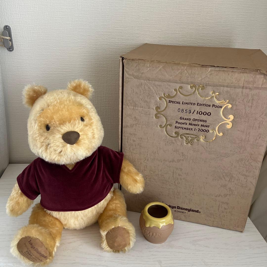 ディズニーランド　ハニーハント　オープン記念　限定1000 プーさん　ぬいぐるみ