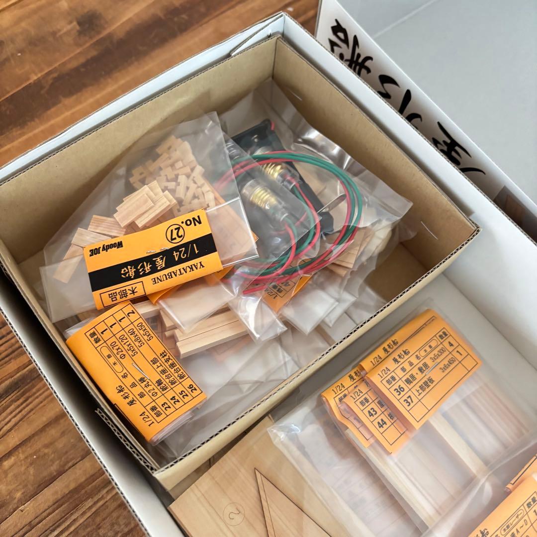 ウッディジョー（Woody JOE）1/24スケール 「屋形船」