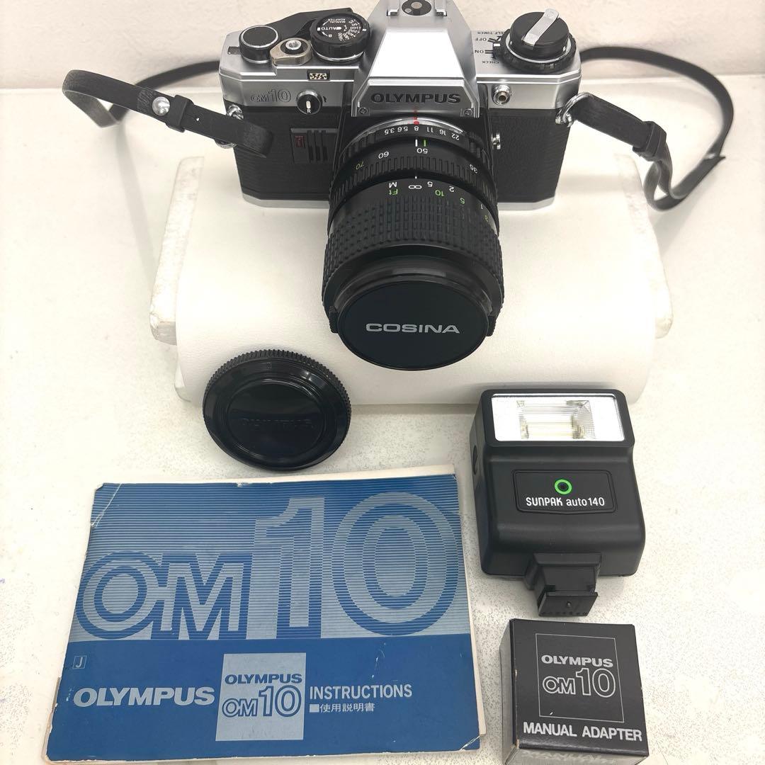 OLYMPUS オリンパス OM10 超美品 35-70mm 1:3.5-4.8