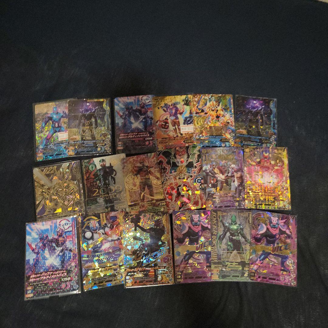 ガンバライジングカード　まとめ売り