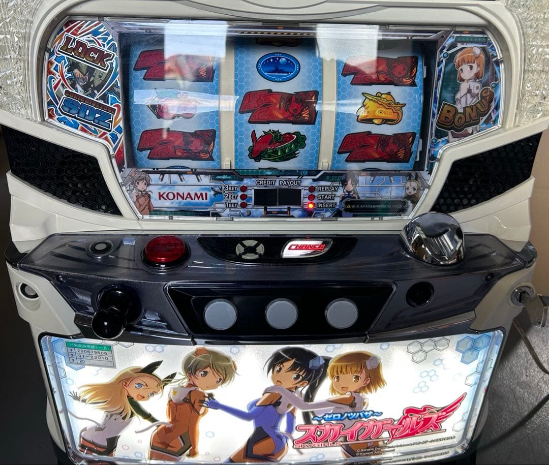 Sスカイガールズ　パチスロ　実機　家庭用　送料込み