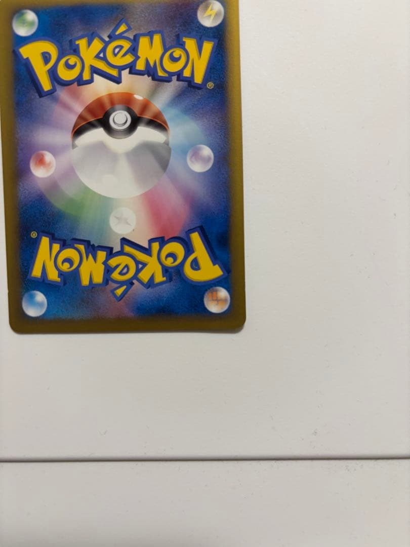 おかいものピカチュウ 079/L-P 2010 ポケモンセンター　プロモ