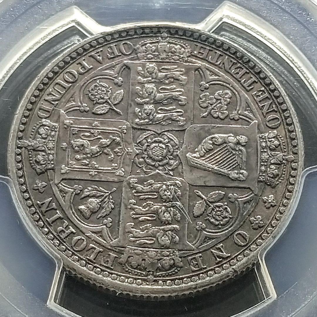 も*ー様 1849年 イギリス 銀貨 PCGS鑑定 ゴッドレスフローリン