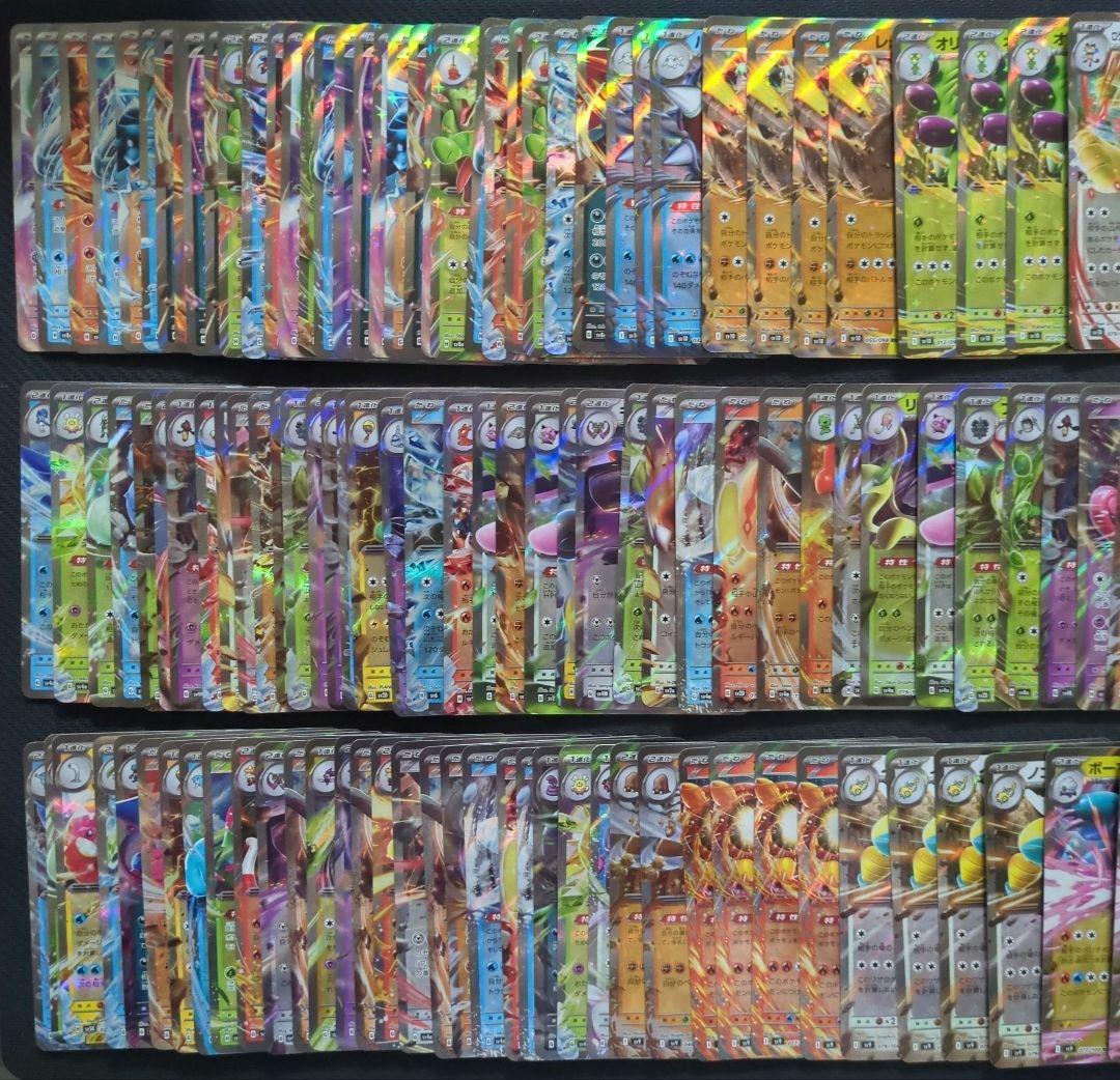 ポケカ　RR　600枚　まとめ売り