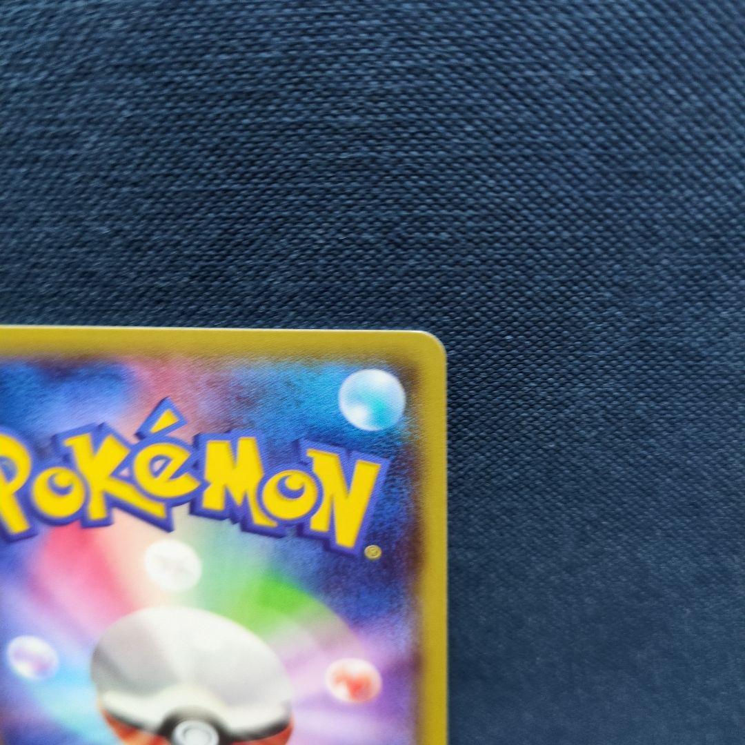 MレックウザEX 006/018 XYD