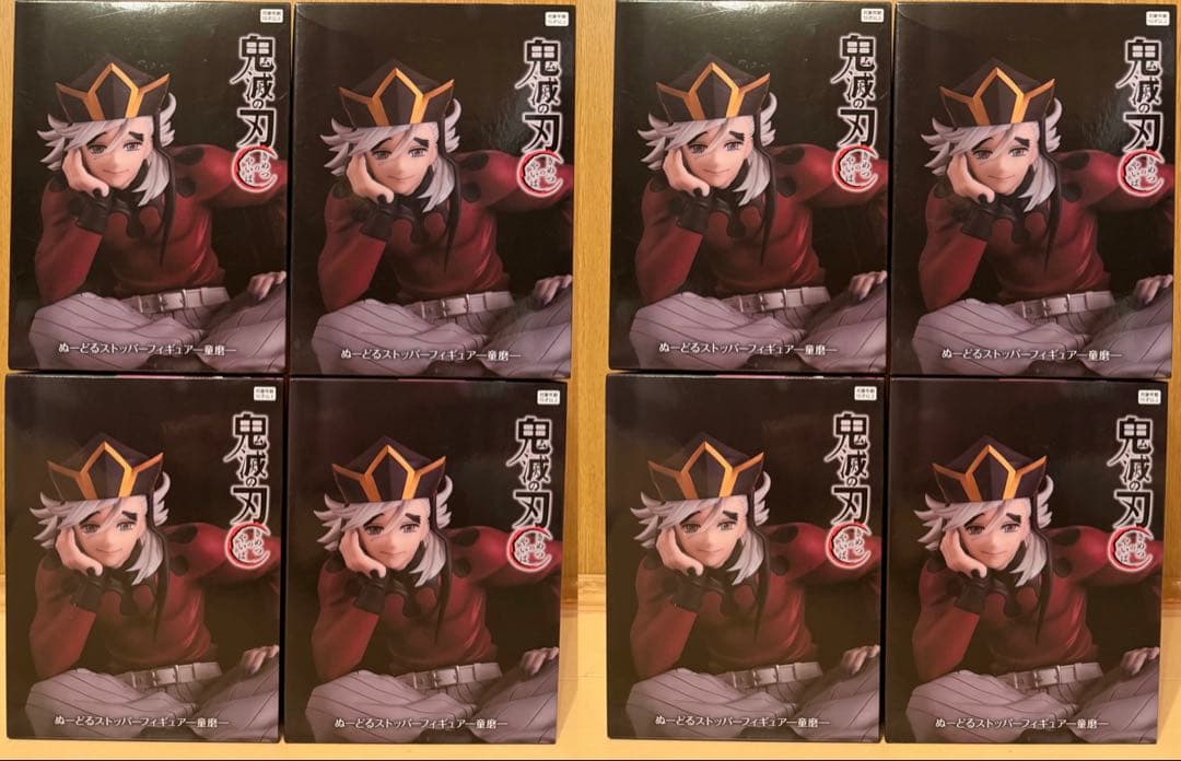 鬼滅の刃 ぬーどるストッパーフィギュア 童磨 ラウンドワン限定 8個セット