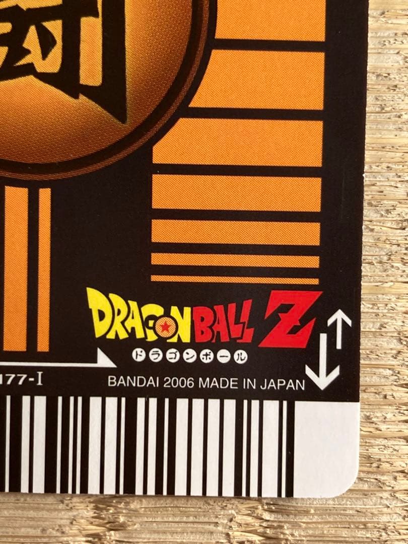 ドラゴンボールZデータカードダス べジット 爆レア　177-I