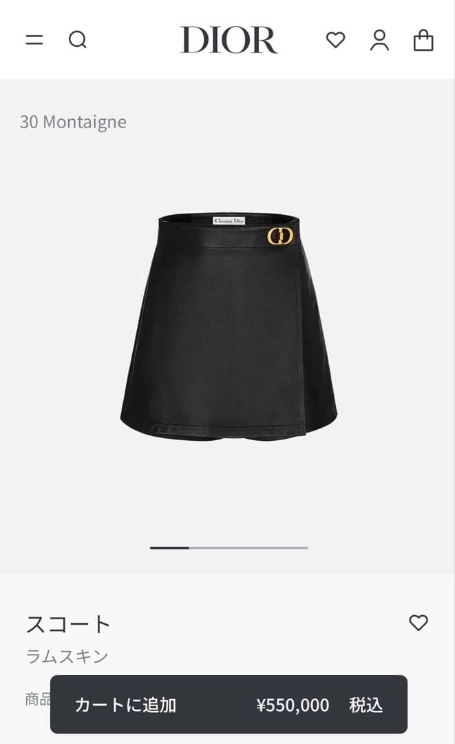 Dロゴバックル　スコート