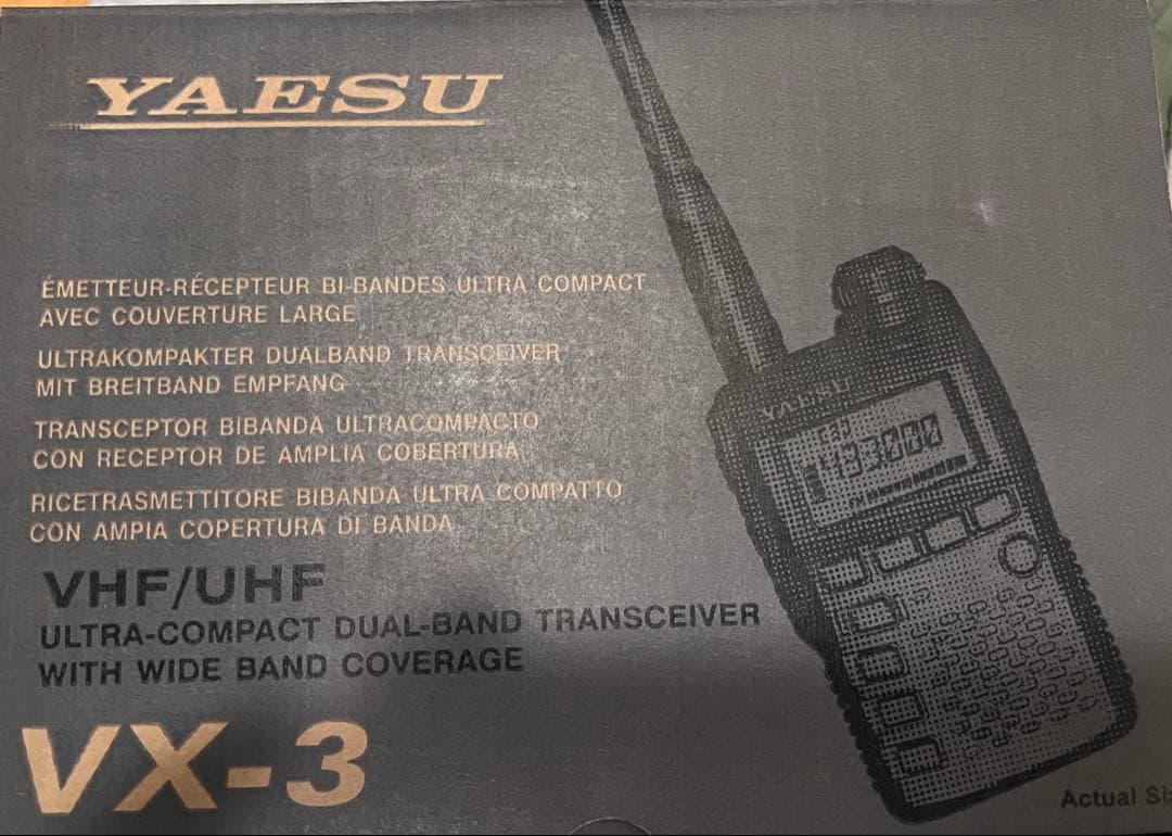 R*S様 YAESU VX-3 VHF/UHF トランシーバー