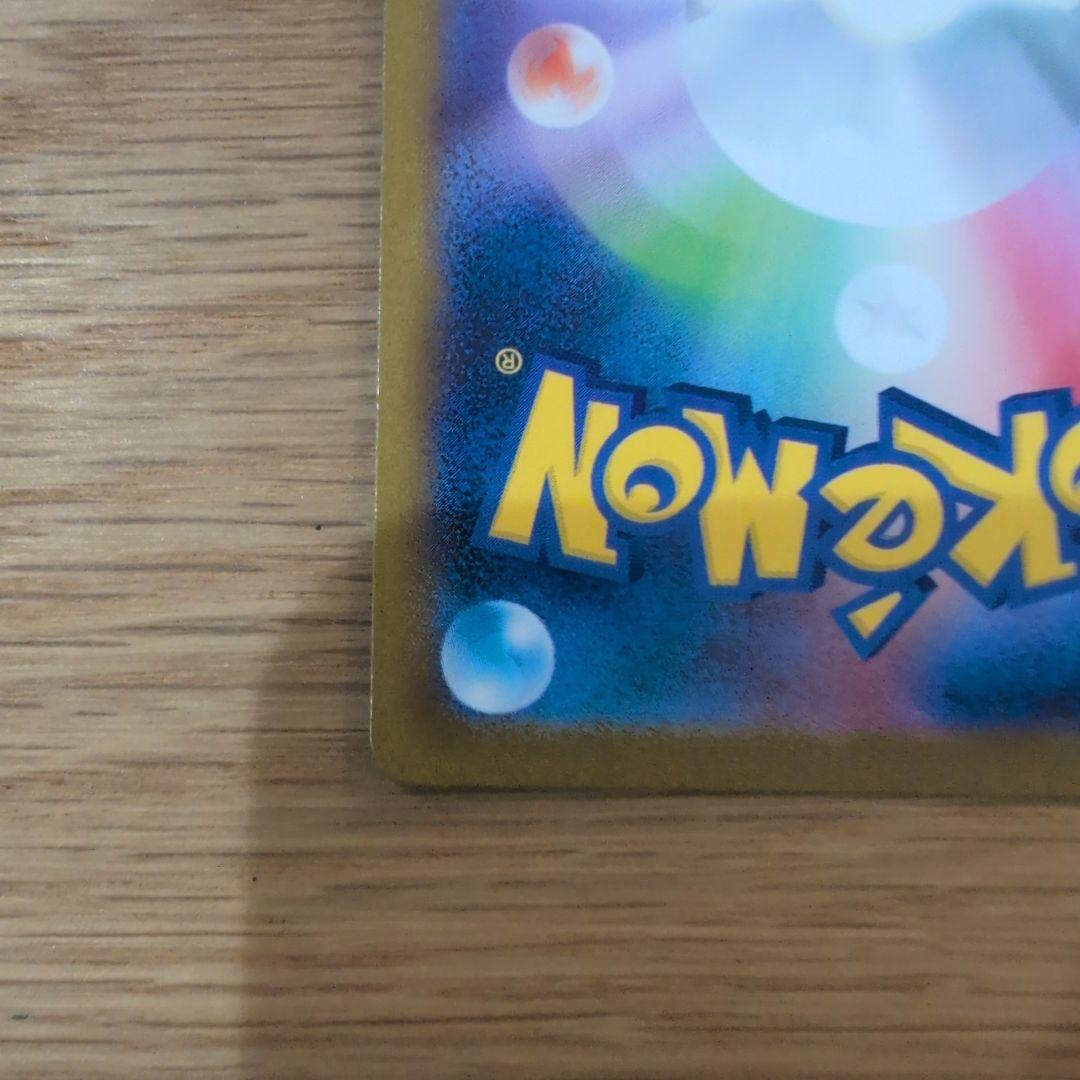 ポケモンカード ブラッキーex SAR テラスタルフェスex 217/187