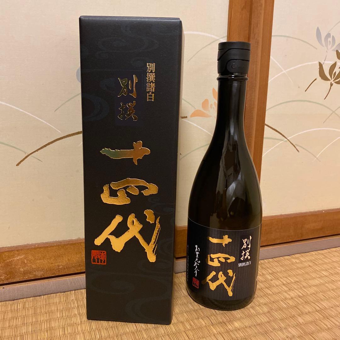 迅速発送　十四代　2025別撰諸白　720ml