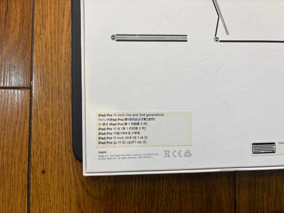 iPad Magic Keyboard ブラック