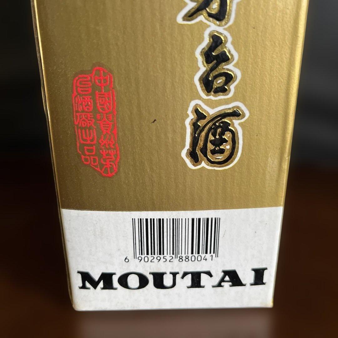 値下げ新品未開封 中国古酒 貴州茅台酒 マオタイ酒 天女ラベル　1994年生産