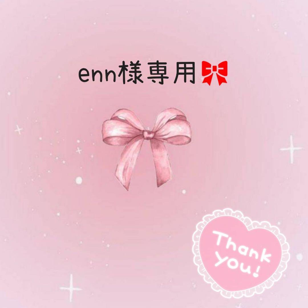 enn♡ あつ森 amiiboカード どうぶつの森