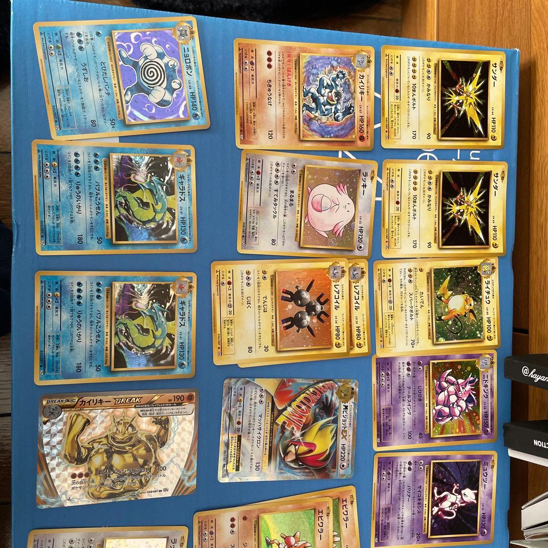 【美品】ポケカ 20th anniversary CP6 キラセット