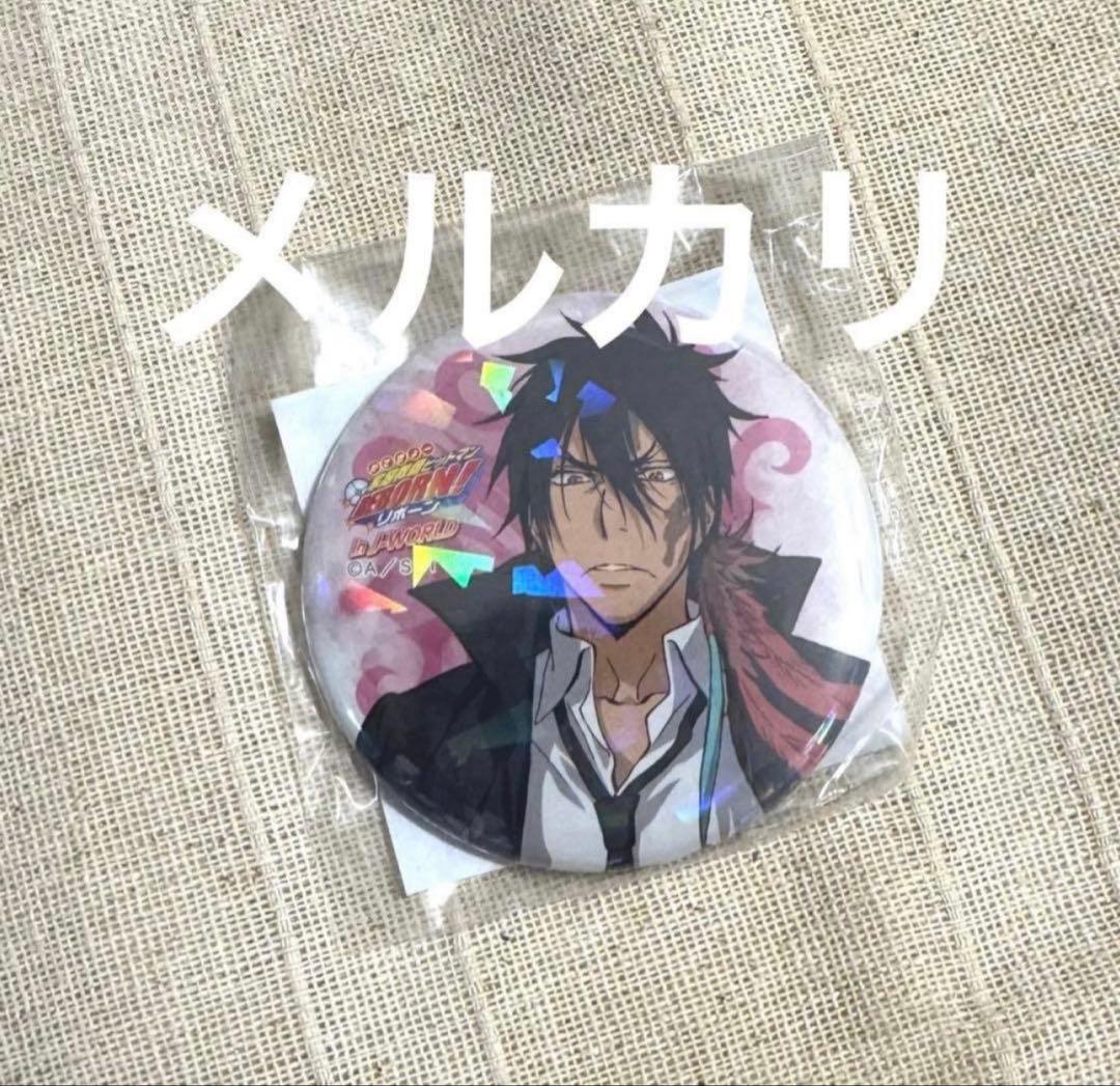 リボーン　XANXUS JーWORLD 缶バッジ