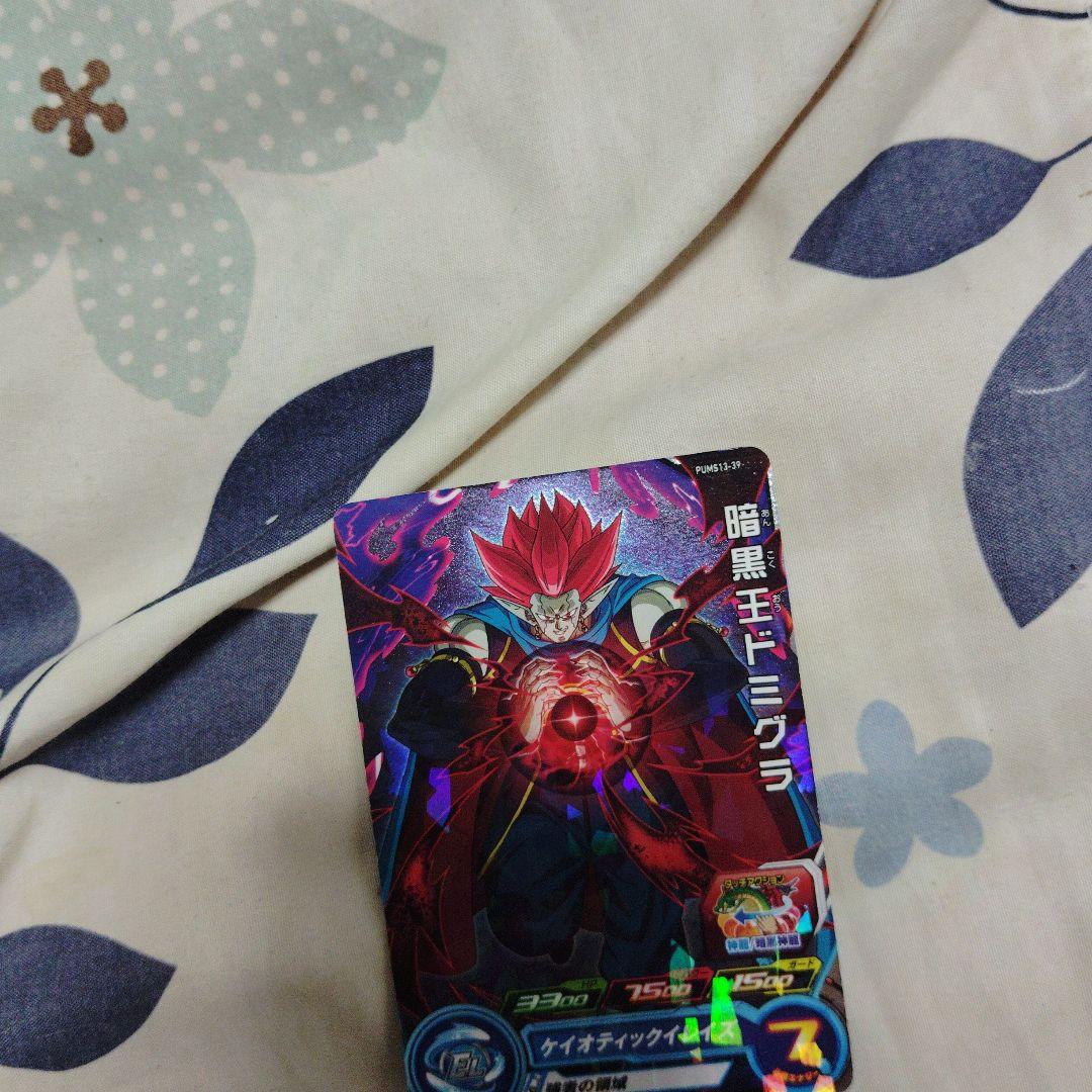 スーパードラゴンボールヒーローズ。Z戦士からSDBHオリジナルキャラクターセット