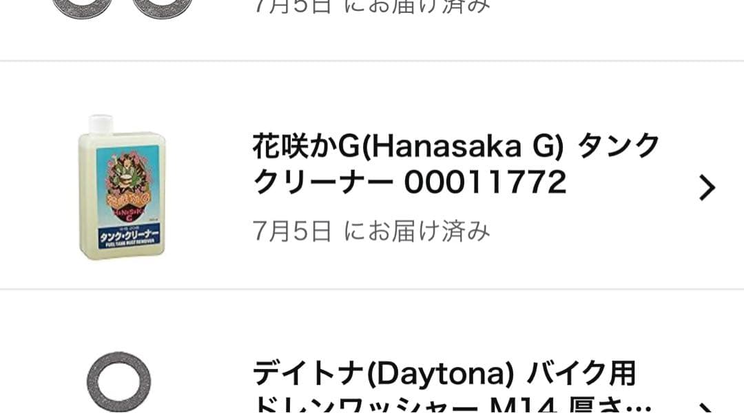 【ジャンク】sr400 初期型ナロータンク　自家塗装