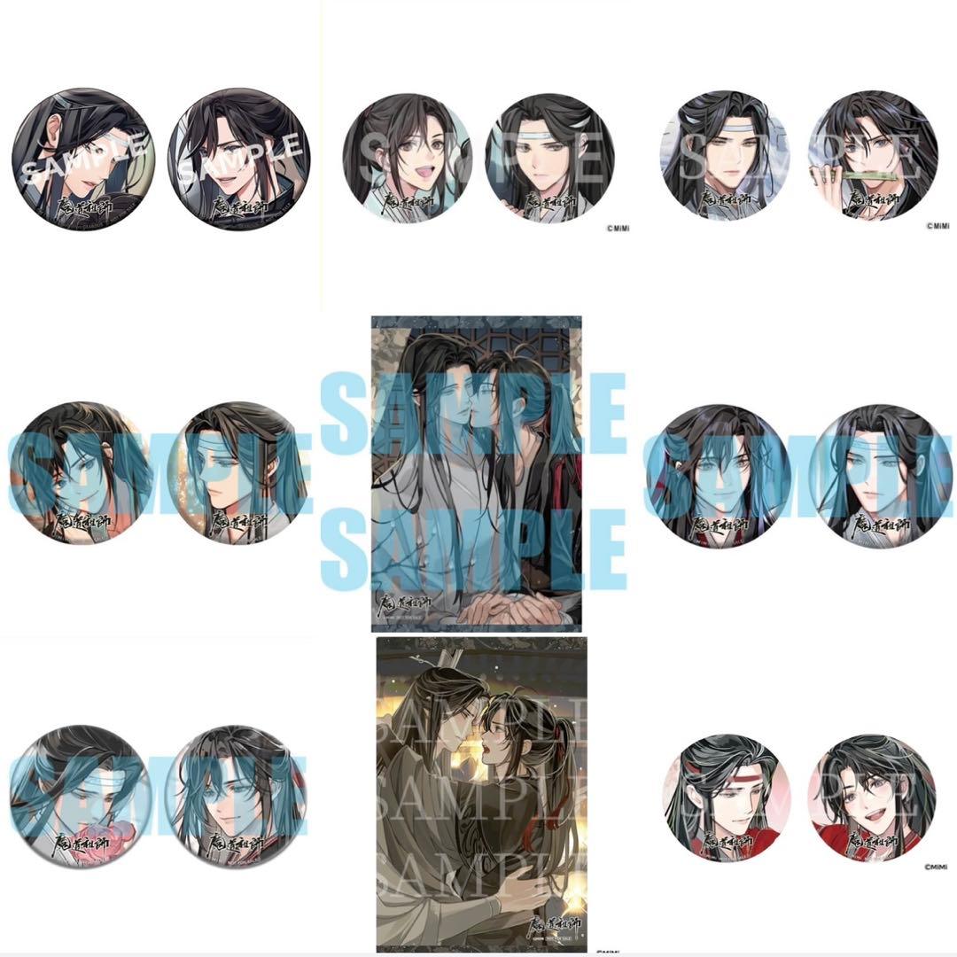 魔道祖師　ステラワース　缶バッジ　B3タペストリー