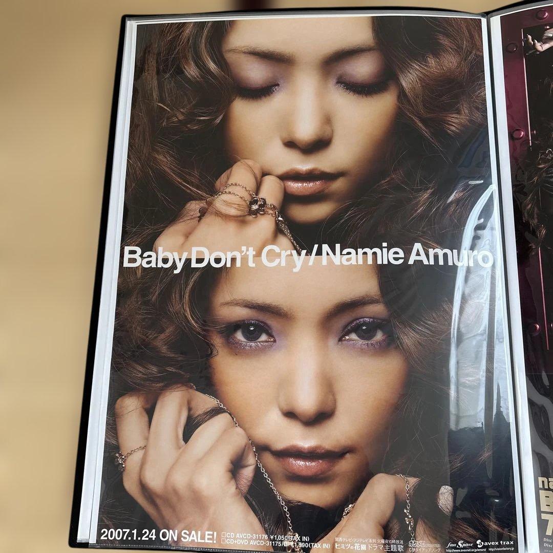 安室奈美恵 ポスターまとめ売り 8枚