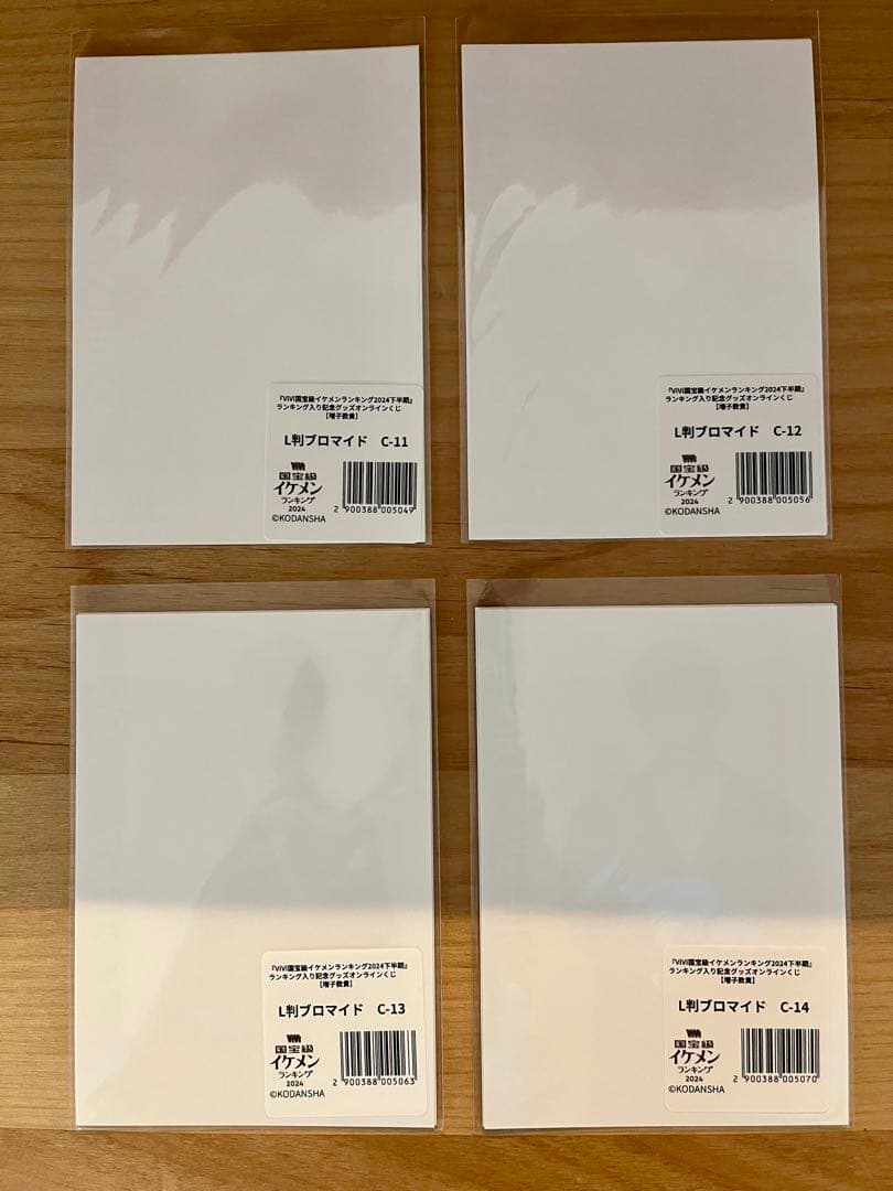 最終値下げVi Vi国宝級イケメンランキング2024オンラインくじ増子敦貴セット