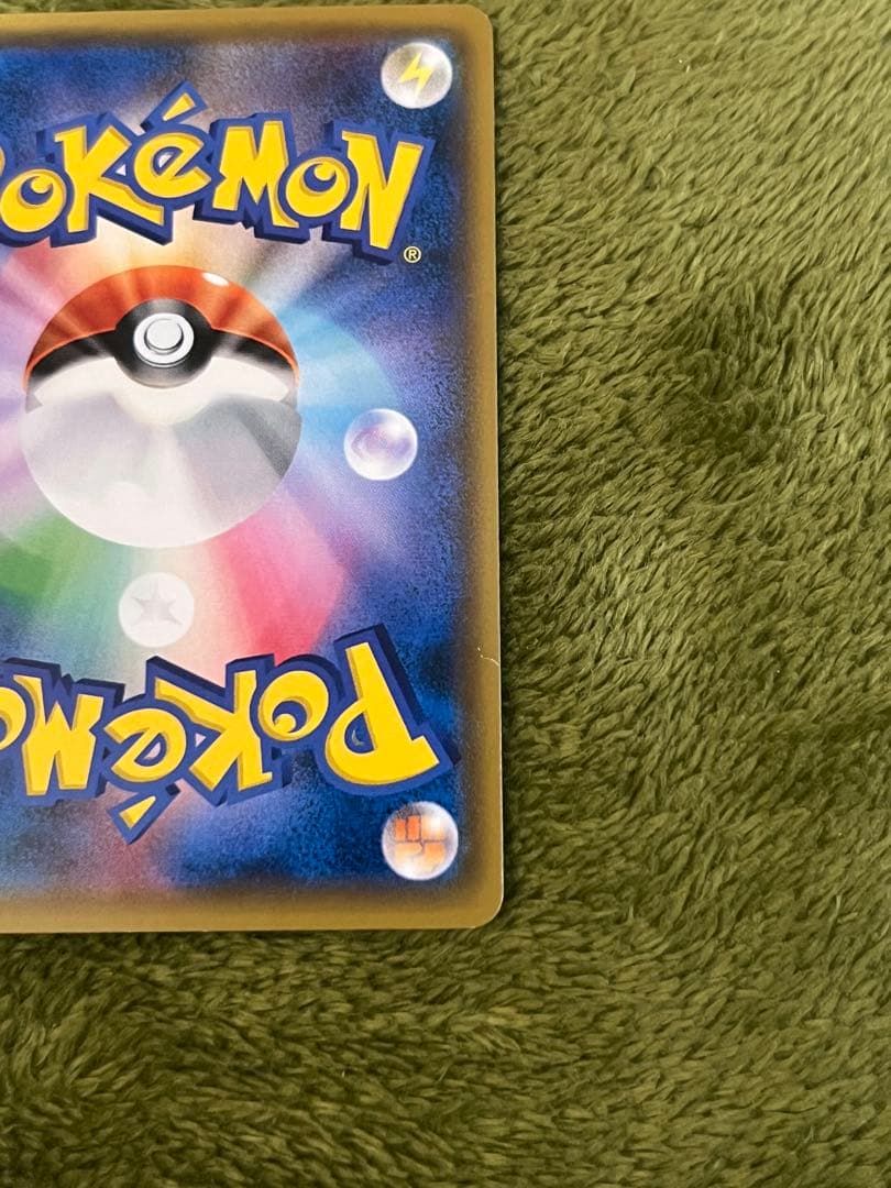 レッドのピカチュウ：ポケモンセンター オープン20周年記念 PROMO SM-…