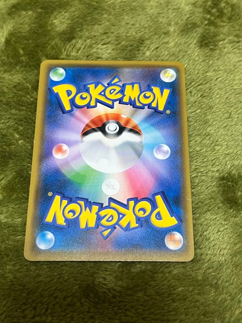 レッドのピカチュウ：ポケモンセンター オープン20周年記念 PROMO SM-…