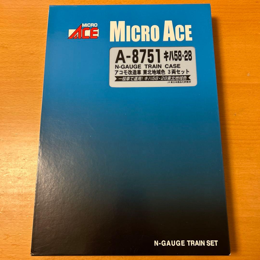 MICRO ACE A-8751 キハ58・28東北地域色３両セット