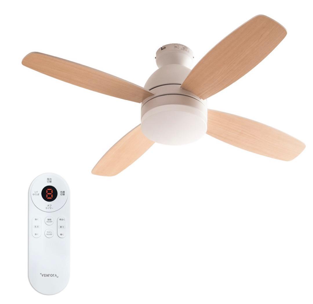 ナチュラル×ホワイト シーリングファンライト