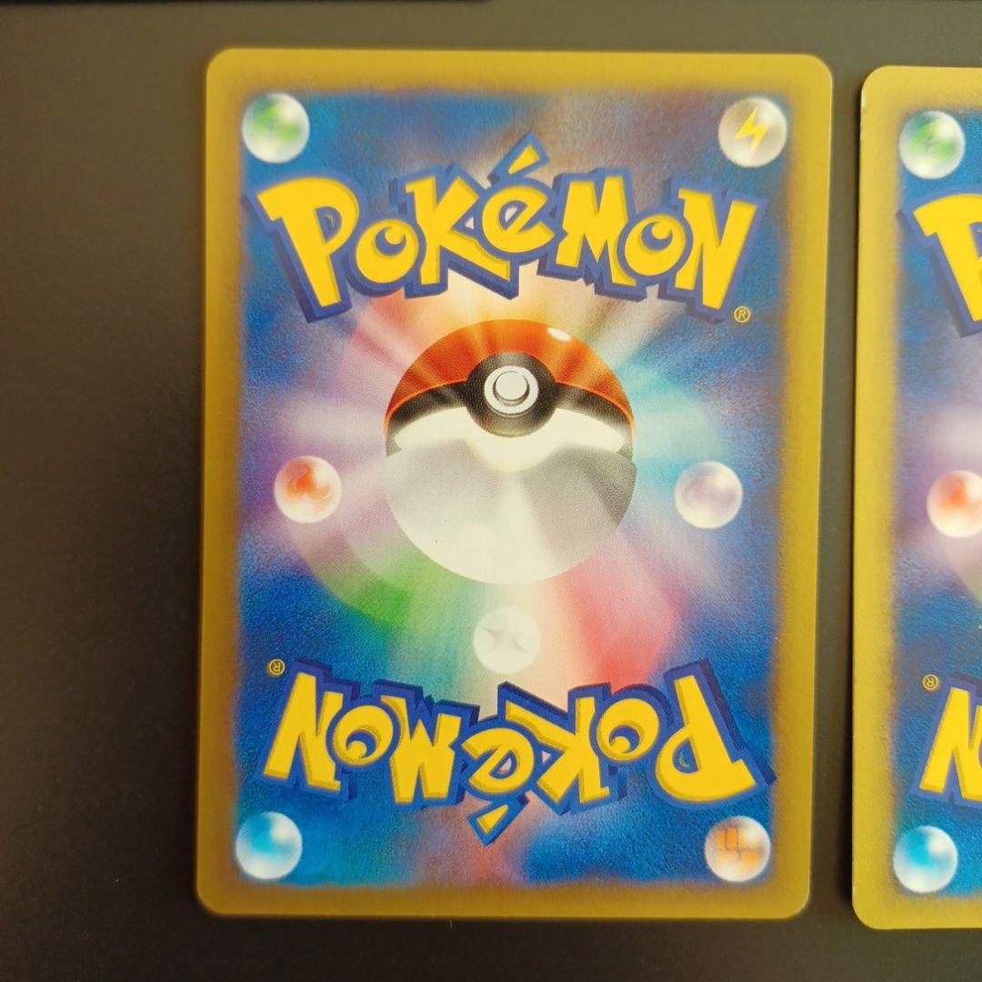 マツバのポケモン　5枚セット ポケモンカード★VS