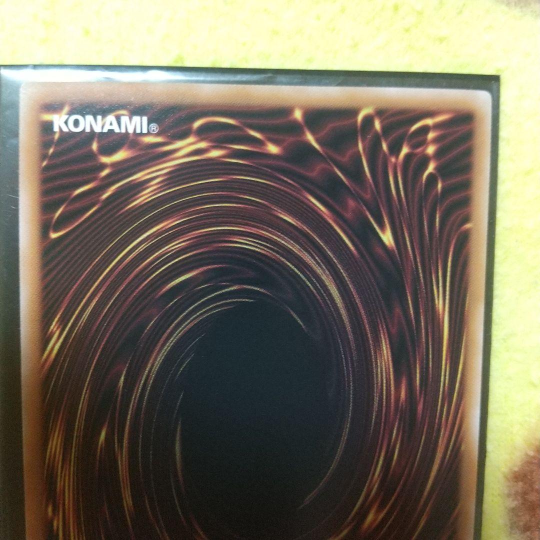 閃刀姫=ゼロ プリズマ