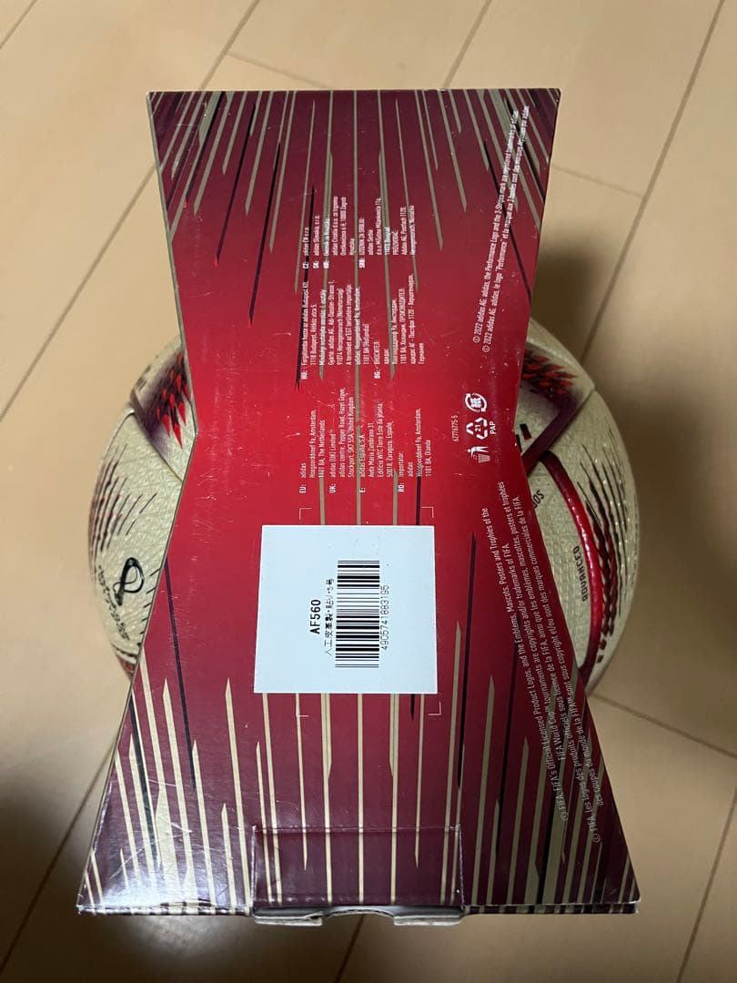 adidas 2022カタールワールドカップ決勝公式試合球 アルヒルム　値下げ⭕️