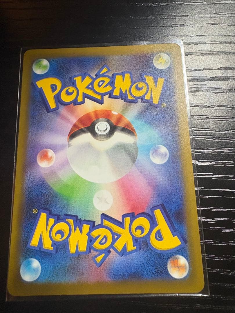 ナンジャモのハラバリーex カナリィSAR