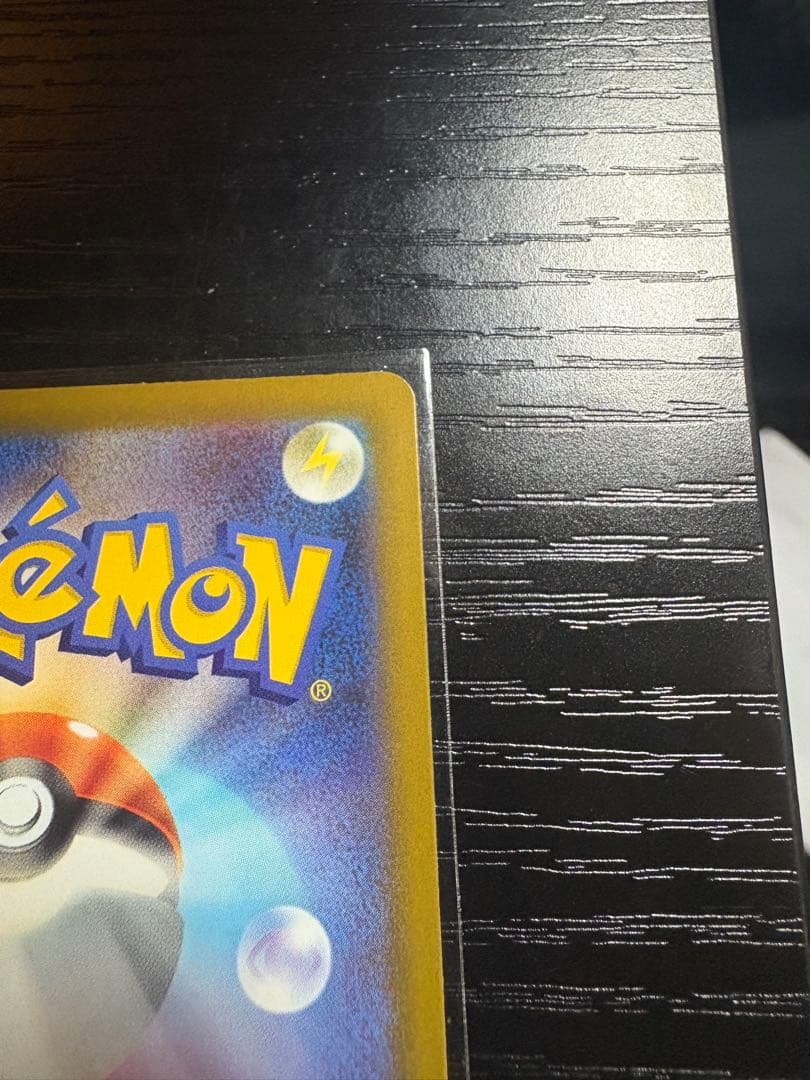 ナンジャモのハラバリーex カナリィSAR