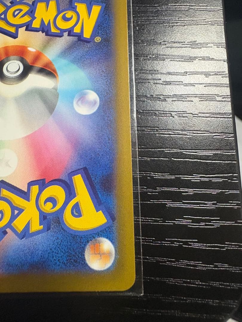 ナンジャモのハラバリーex カナリィSAR