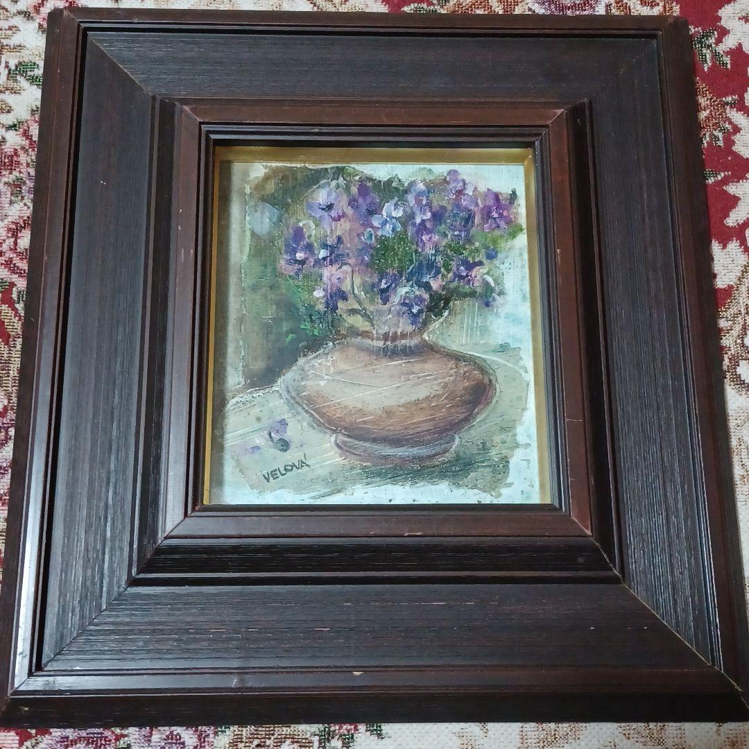 【ヴェロヴァ 小さな花】 絵画ヨーロッパ