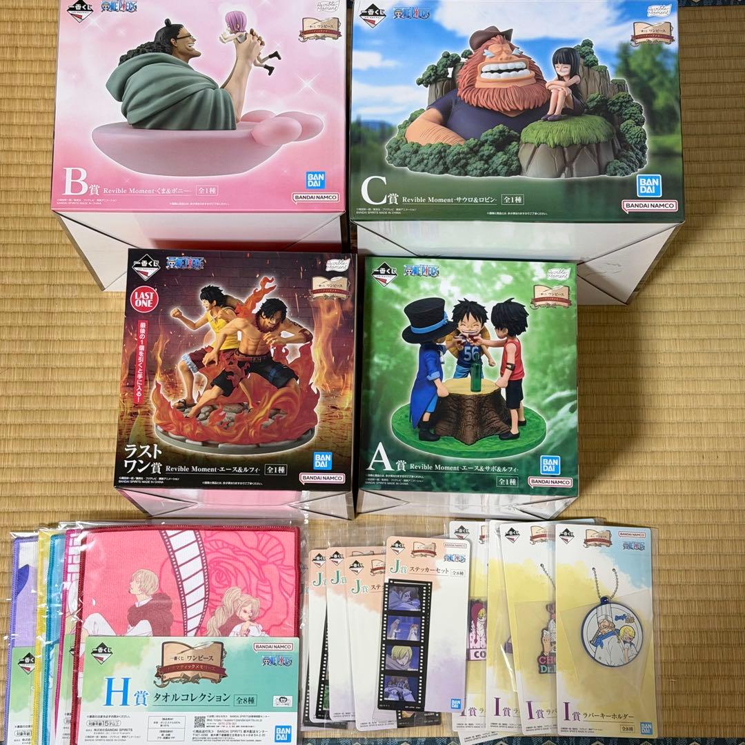 一番くじ ワンピース ドラマティックメモリーズA賞 B賞 C賞 ラストワン賞