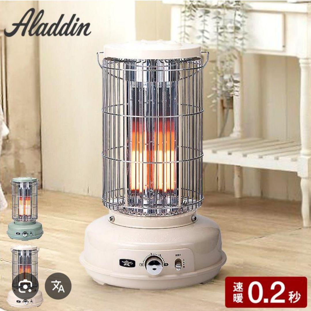 アラジン 電気ヒーター AEH-GF80AW ブルーヒーター