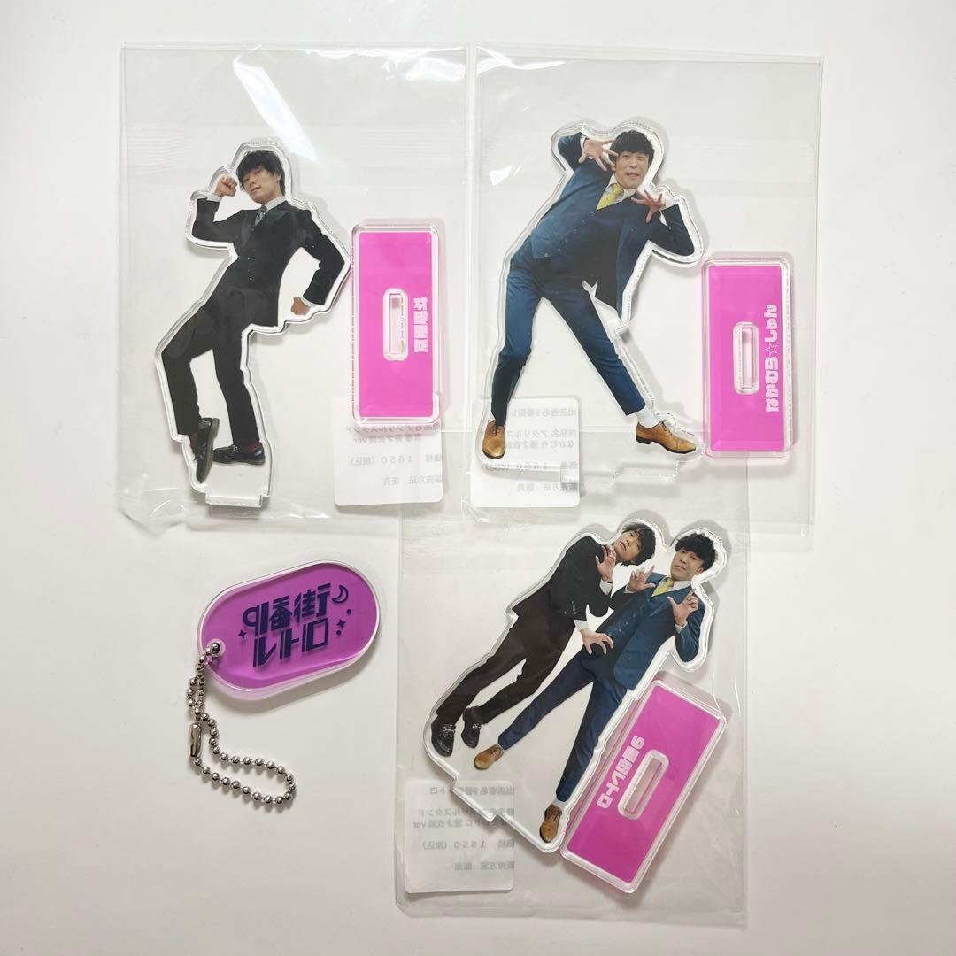 9番街レトロ アクリルスタンド+アクリルキーホルダー4点セット