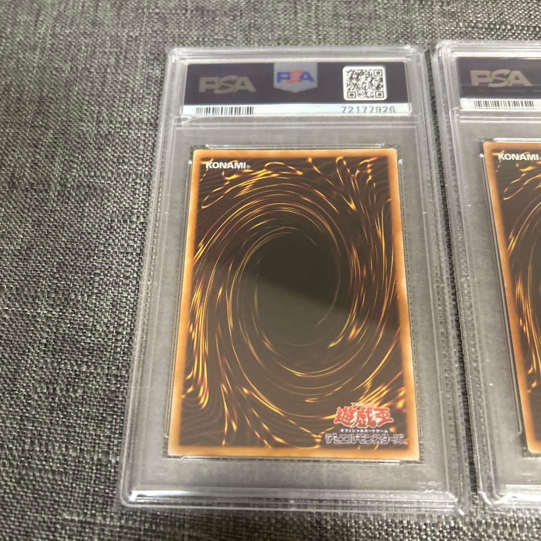 三幻魔　ウリア　ハモン　ラビエル　レリーフ　psa10 3点セット　希少