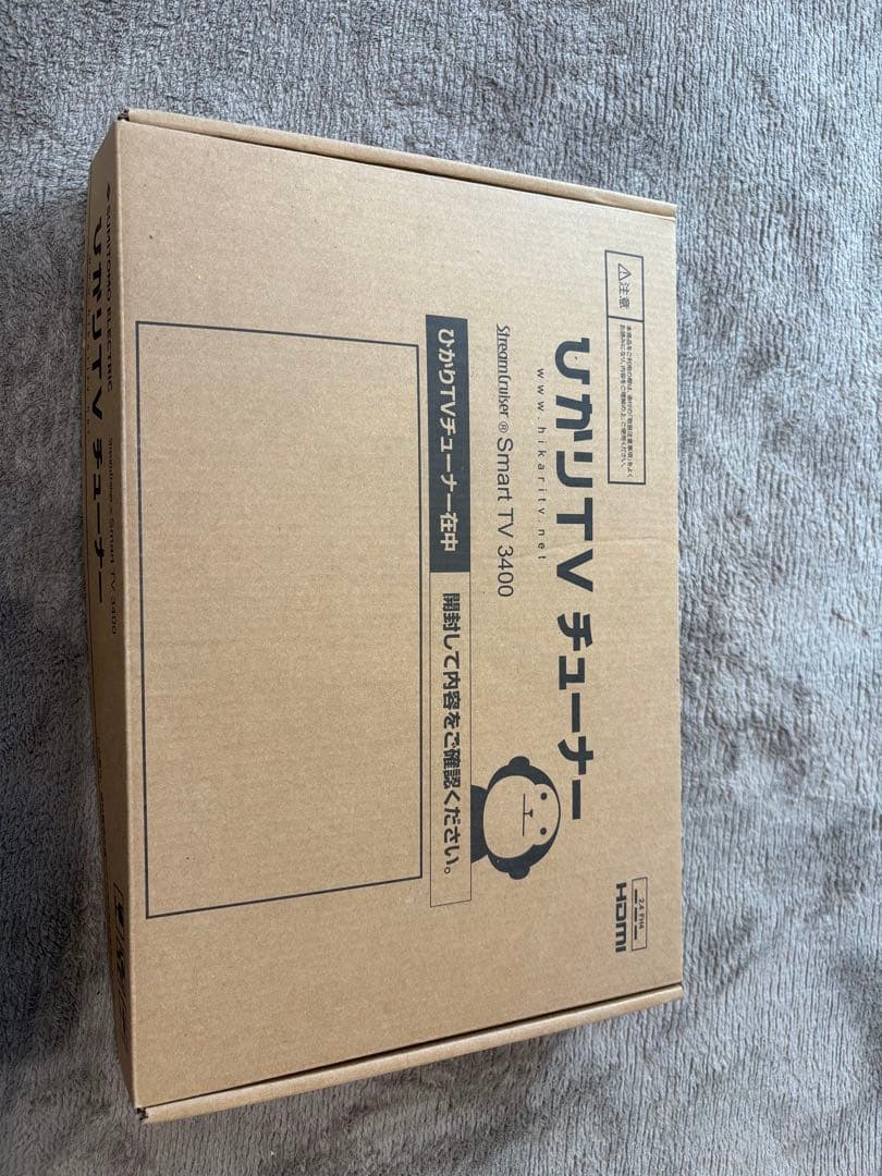 ひかりTV Smart TV 3400 チューナー　ST-3400