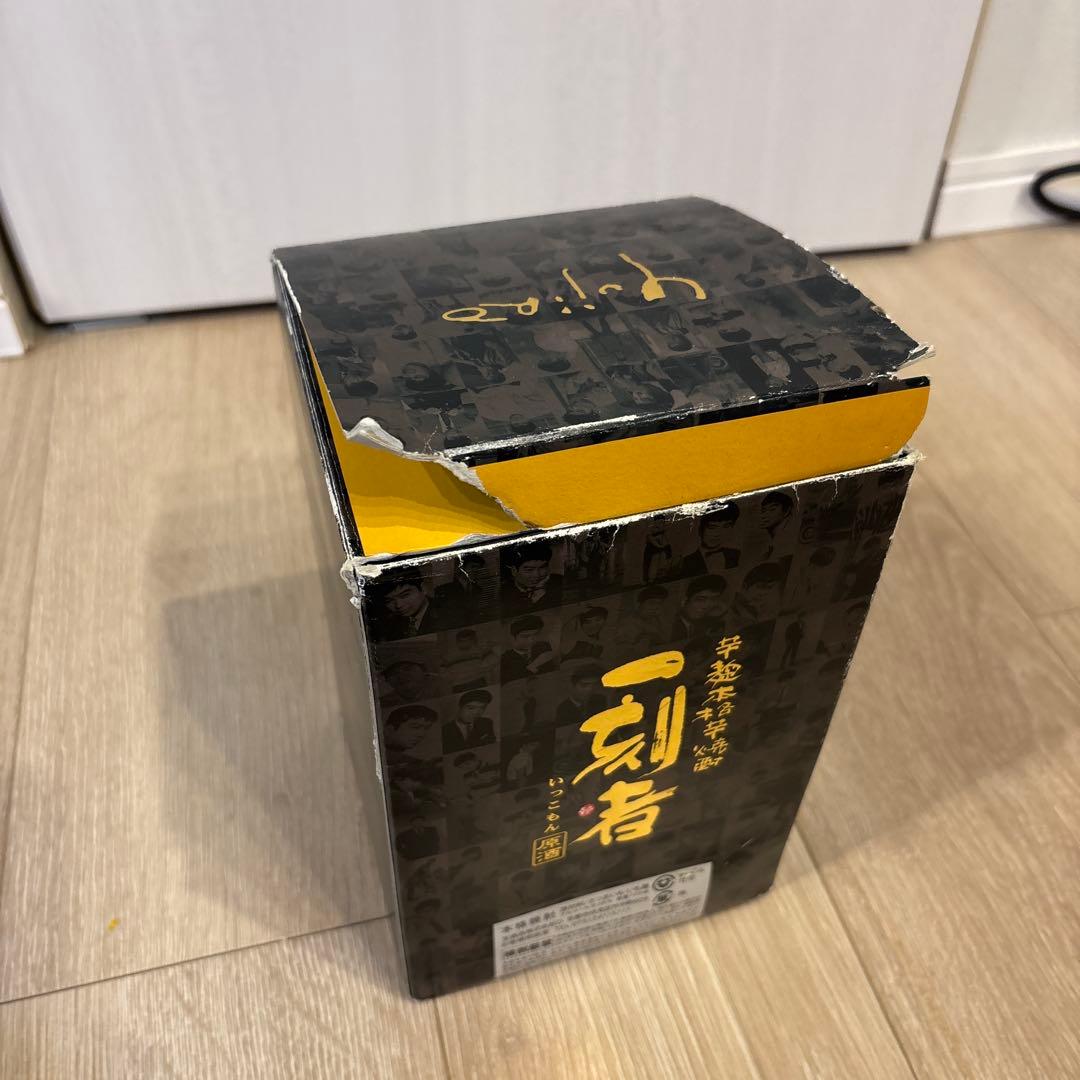 トカチブランデー BOTTLE NO. 2677 750ml