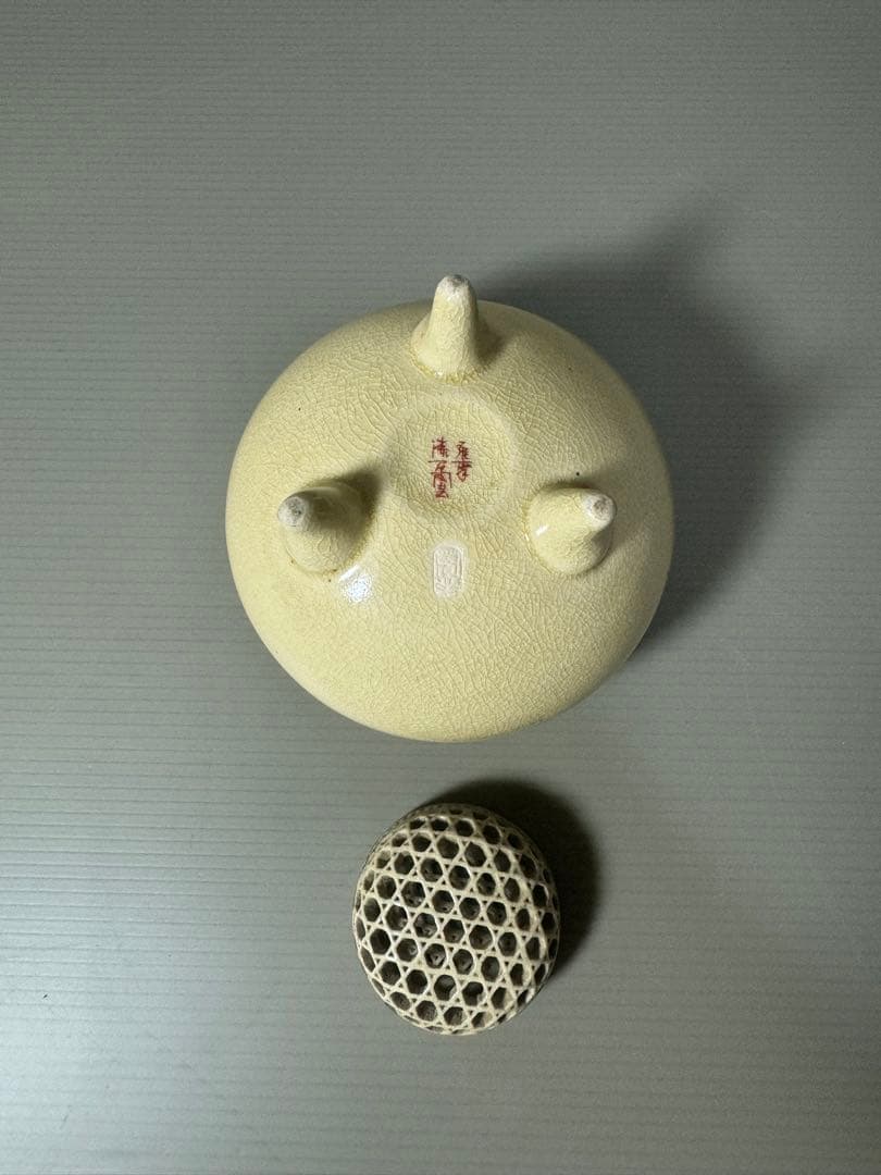 2092 薩摩焼　香炉