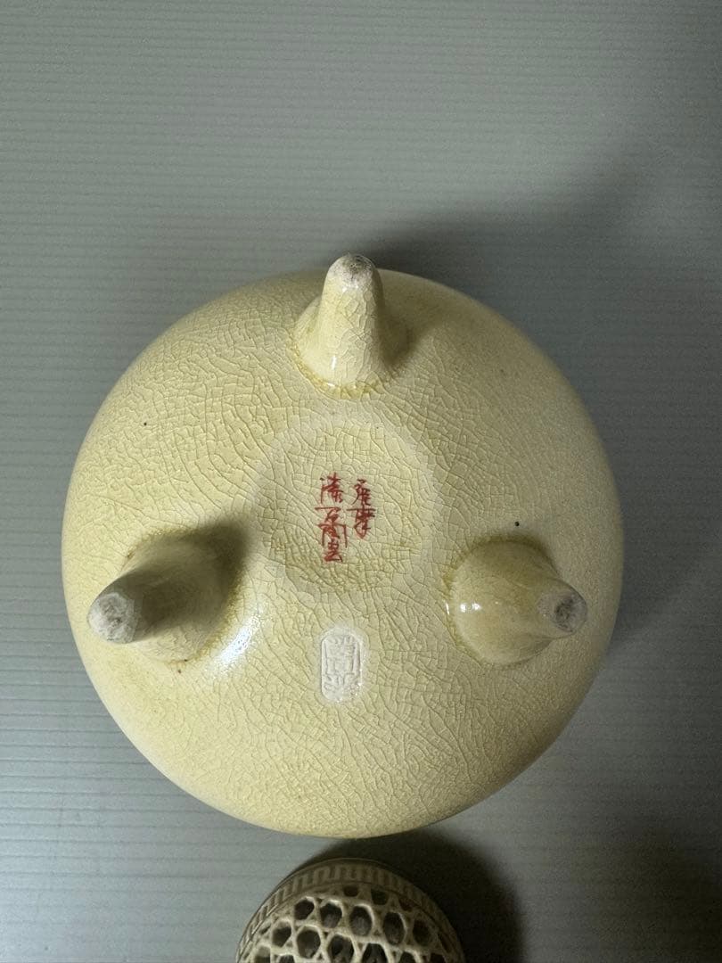 2092 薩摩焼　香炉